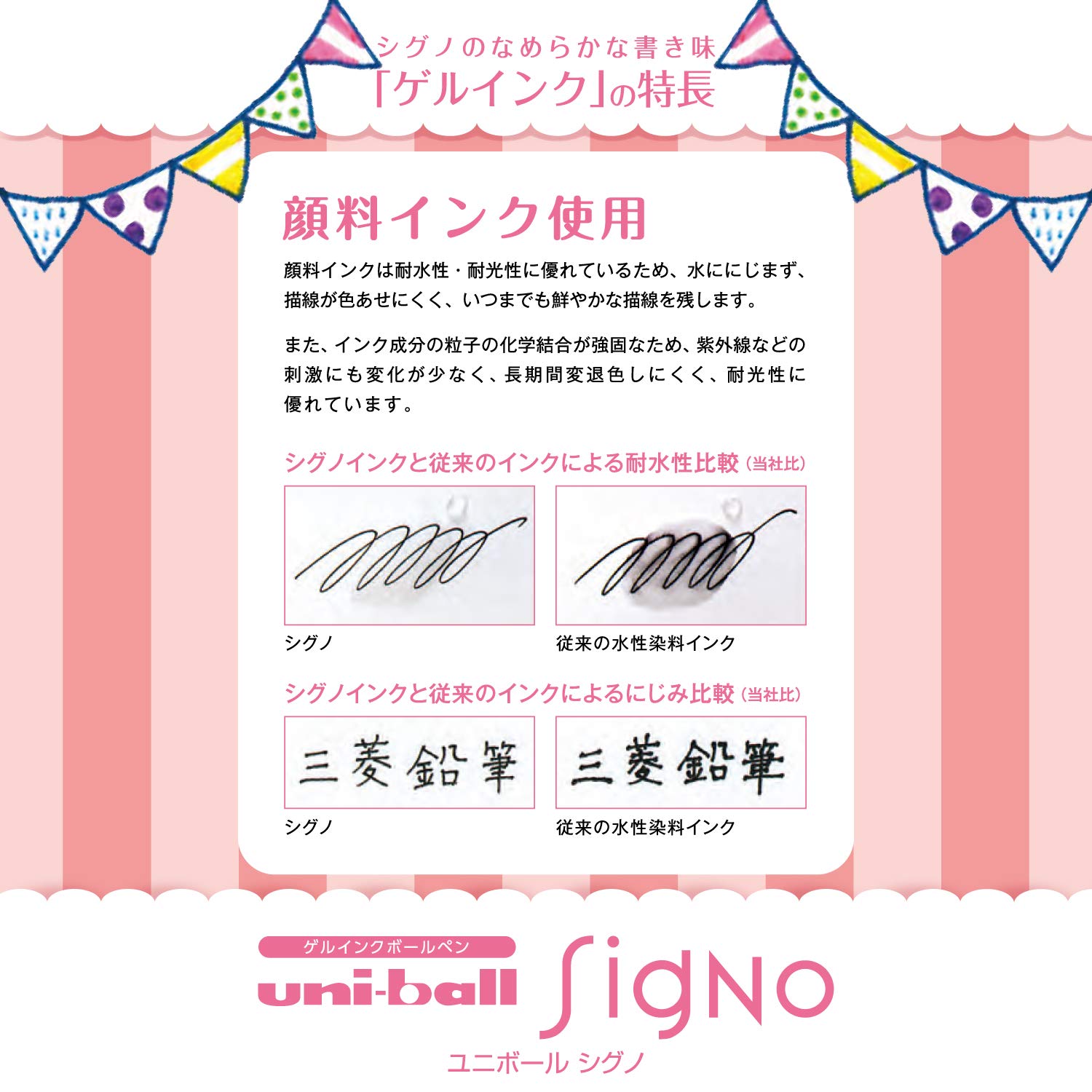 Amazon | 三菱鉛筆 ゲルボールペン ユニボール シグノ 0.38 ブラウン